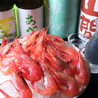 新潟料理と旬の食材 だしやのおすすめポイント1