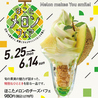 チーズ&ドリア.スイーツ ルミネエスト新宿店のおすすめポイント3