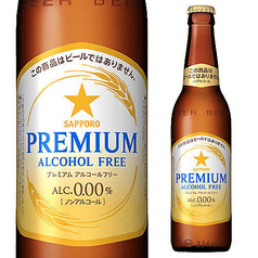 サッポロプレミアム　アルコールフリー