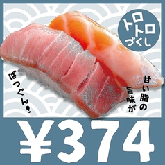 374円/1皿