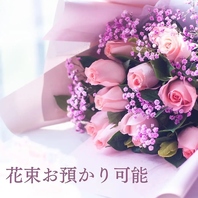 【各種宴会サービス】当店は幹事様に寄り添います♪