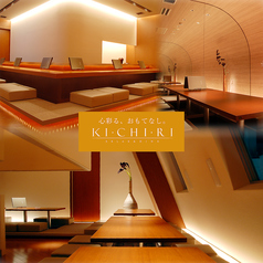 KICHIRI Orange Label キチリ 池袋東口の写真