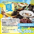くれいじーグリル 福岡天神店のおすすめ料理1