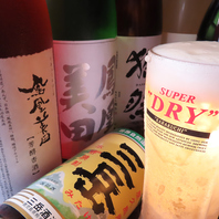 充実のドリンクメニュー。豊富なお酒を揃えております