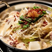 山王 はなれのおすすめ料理3