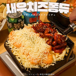 【韓国料理 ホンデポチャ 渋谷店】