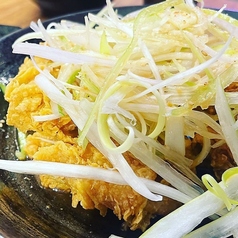 ネギチキン
