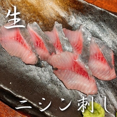 お刺身単品