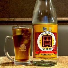 極上烏龍茶割り