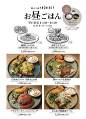 春ランチメニューです！