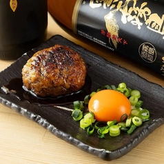 自家製手ごねつくね