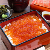 一本鰻 藤 成田店のおすすめ料理3