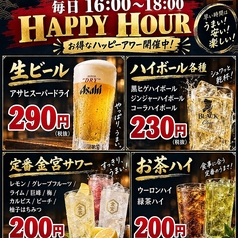 吟とろ　新橋店のコース写真
