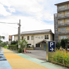 割烹 味彩 こころの宿 指宿店の外観3