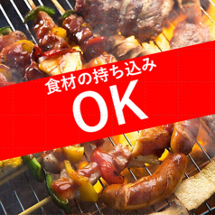 ビアガーデン晴れ風 大宮のおすすめポイント1