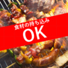 ビアガーデン晴れ風 大宮のおすすめポイント1