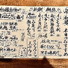 枝豆　ー初だるまー