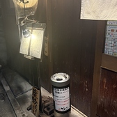 炭火串焼 でんぐり 西巣鴨の雰囲気3