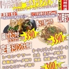 幡ヶ谷酒場 はだか電球
