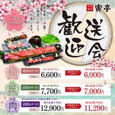 本格焼肉 寅亭 寺井本店の写真