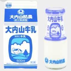 大内山ミルクプリン