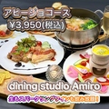 アヒージョ&トマト鍋 Amiro アミロのおすすめ料理1