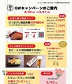 ひつまぶし稲生 いのう 小牧小針店のおすすめ料理1