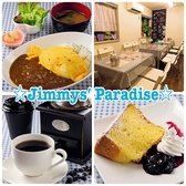 Jimmys' Paradise ジミーズ パラダイスの詳細