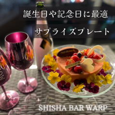 博多シーシャ WARP 中洲リバーサイド店のおすすめ料理1