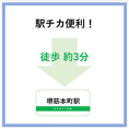 駅チカ◎　堺筋本町駅より徒歩3分