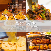 セクワガル 大久保