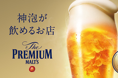 木村屋本店 東陽町店のコース写真