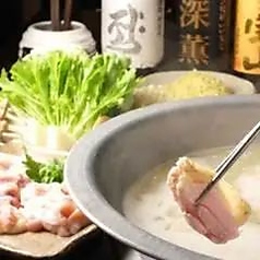博多水炊き鍋【一人前】