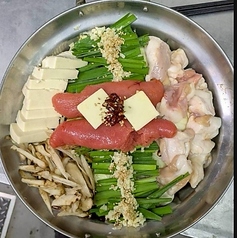 明太子牛モツ鍋