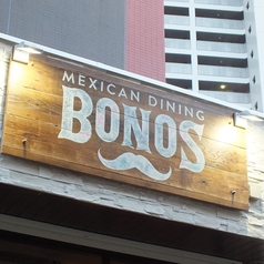 MEXICAN DINING BONOS メキシカンダイニング ボノスの外観2