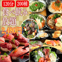 居酒屋 どまんなか 静岡駅店イメージ