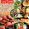 餃子の通販サイト(静岡県)