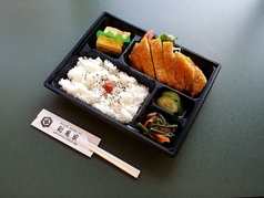 白金豚のとんかつ弁当