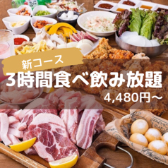 LoveChickenByDanmi ラブチキンのおすすめ料理1