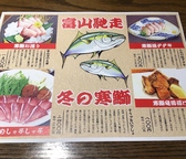 酒菜家 おあじ 布瀬店のおすすめ料理2