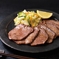 極上タン元炙り焼き
