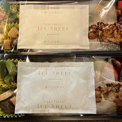 御弁当の品質をより安心してお楽しみいただけるよう、保冷剤のご用意をはじめました。