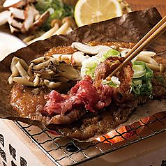 飛騨牛の朴葉味噌焼き