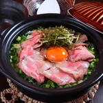 大人気〆土鍋御飯の新メニュー、熊本あか牛の土鍋ひつまぶし御飯。