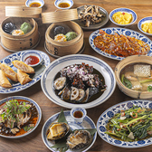 SIK eatery シックイータリー グラングリーン大阪店