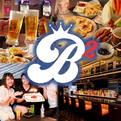貸切 ビアホール スポーツバー B2 ビーツー 栄錦店特集写真1
