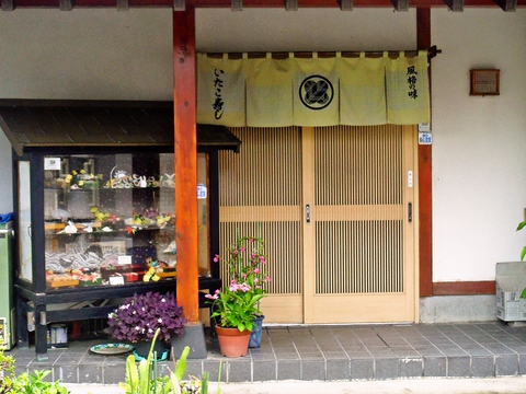 その時期にしか味わえない旬の新鮮素材を気軽に楽しめ、地域に愛されている寿司屋。