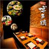 夜景個室居酒屋 博多鶏 新宿店のURL1