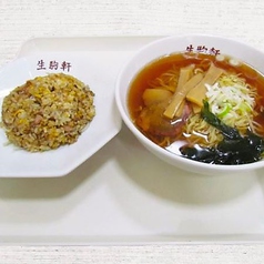 半チャーハン&ラーメン