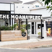 パンケーキとロコモコのカフェ The Moana placeの雰囲気3